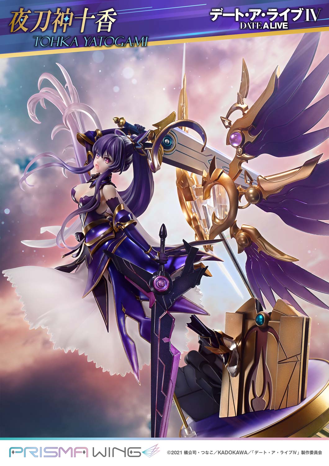 PRE-ORDER Prime 1 Statue - Prisma Wing - Date A Live - Tohka Yatogami 1/7