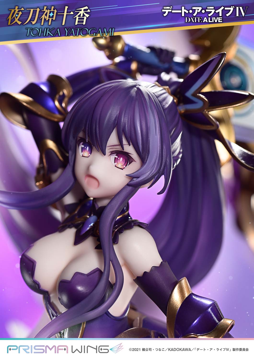 PRE-ORDER Prime 1 Statue - Prisma Wing - Date A Live - Tohka Yatogami 1/7