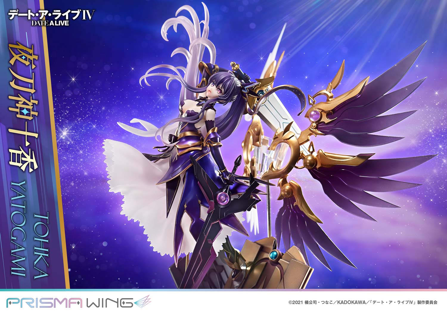 PRE-ORDER Prime 1 Statue - Prisma Wing - Date A Live - Tohka Yatogami 1/7