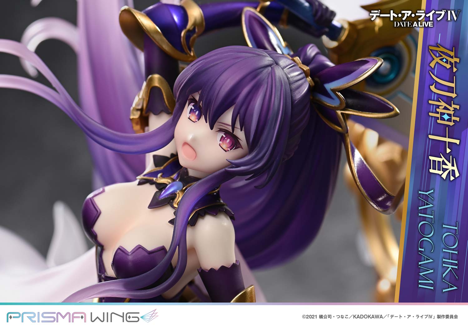 PRE-ORDER Prime 1 Statue - Prisma Wing - Date A Live - Tohka Yatogami 1/7