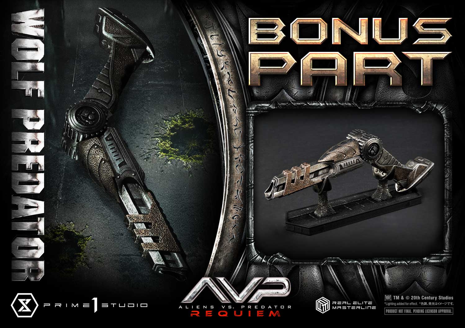 PRE-ORDER Prime1 Studio - Real Elite Masterline - Aliens vs. Predator: Requiem - Wolf Predator DX Bonus Ver. 1/3