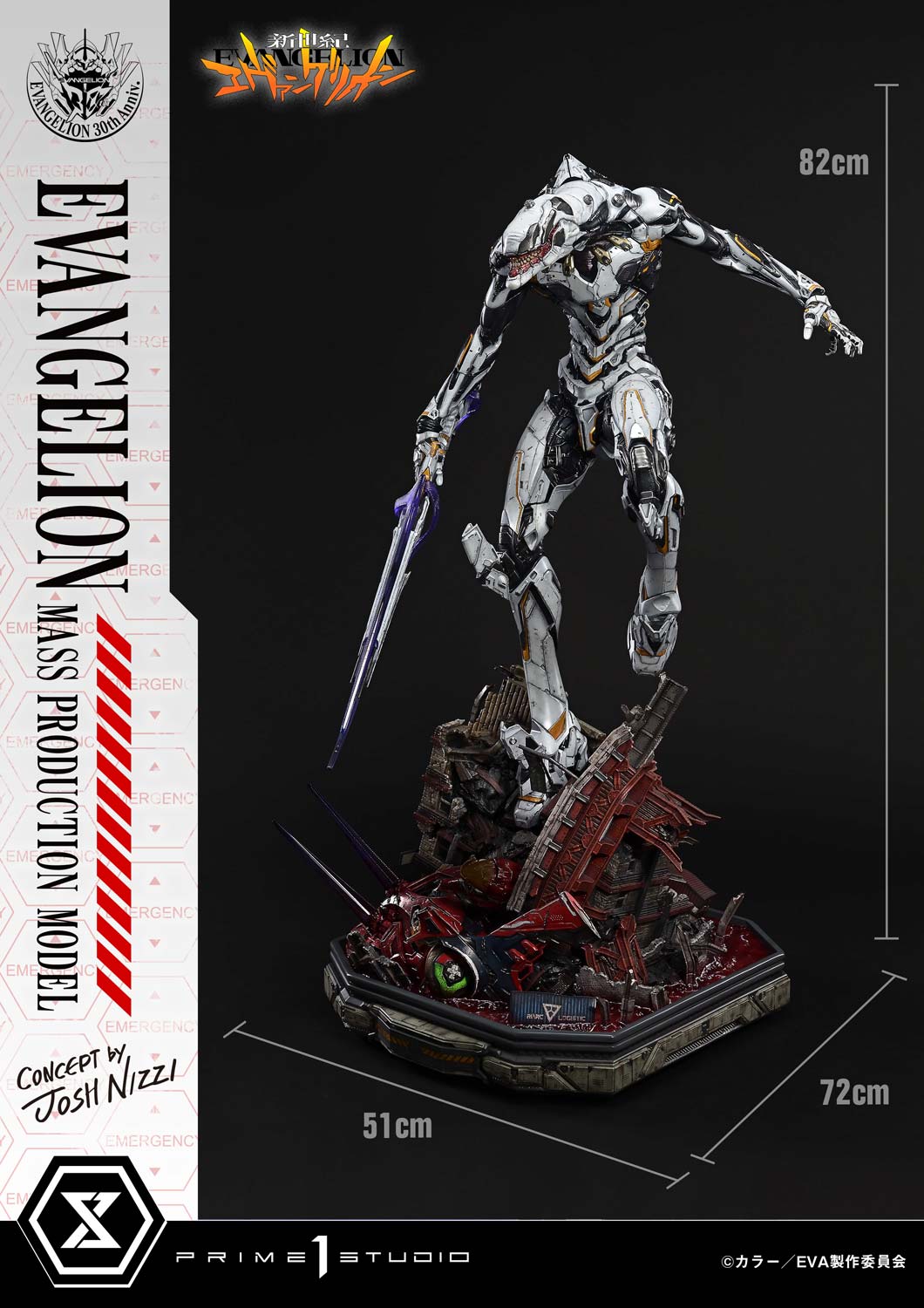 PRE-ORDER Prime 1 Statue - Ultimate Diorama Masterline - Neon Genesis Evangelion - Evangelion Mass Production Model (Concept by Josh Nizzi)