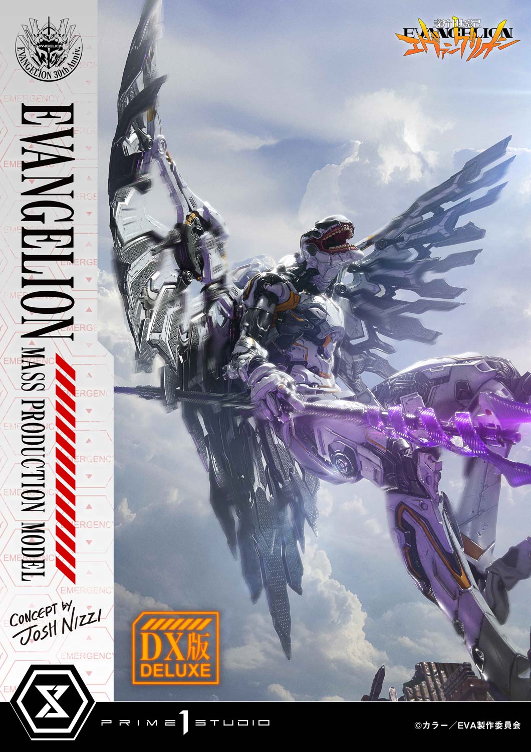 PRE-ORDER Prime 1 Statue - Ultimate Diorama Masterline - Neon Genesis Evangelion - Evangelion Mass Production Model (Concept by Josh Nizzi)