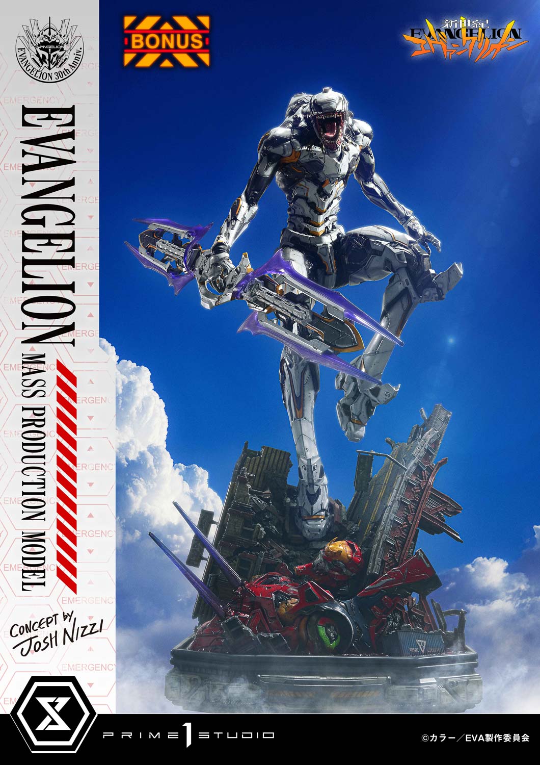 PRE-ORDER Prime 1 Statue - Ultimate Diorama Masterline - Neon Genesis Evangelion - Evangelion Mass Production Model (Concept by Josh Nizzi)