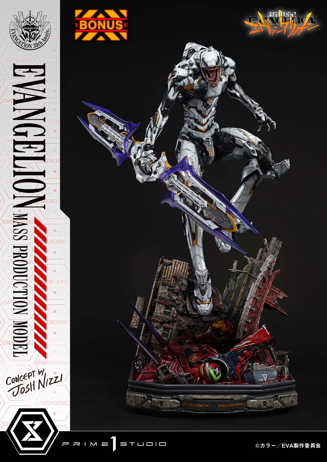 PRE-ORDER Prime 1 Statue - Ultimate Diorama Masterline - Neon Genesis Evangelion - Evangelion Mass Production Model (Concept by Josh Nizzi)
