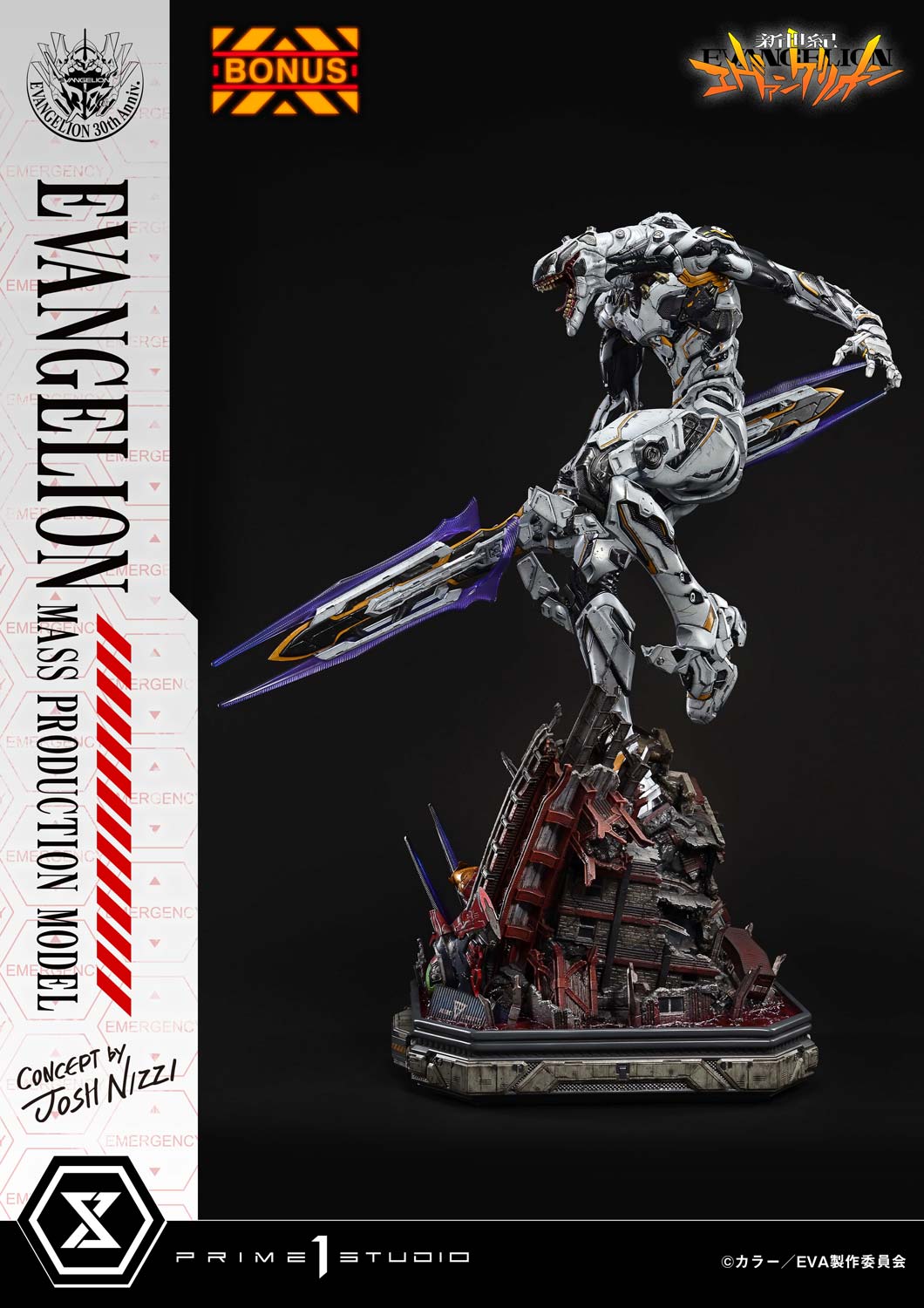 PRE-ORDER Prime 1 Statue - Ultimate Diorama Masterline - Neon Genesis Evangelion - Evangelion Mass Production Model (Concept by Josh Nizzi)
