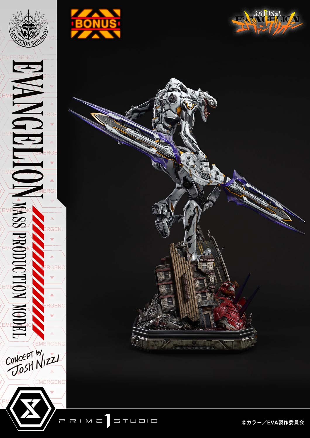 PRE-ORDER Prime 1 Statue - Ultimate Diorama Masterline - Neon Genesis Evangelion - Evangelion Mass Production Model (Concept by Josh Nizzi)