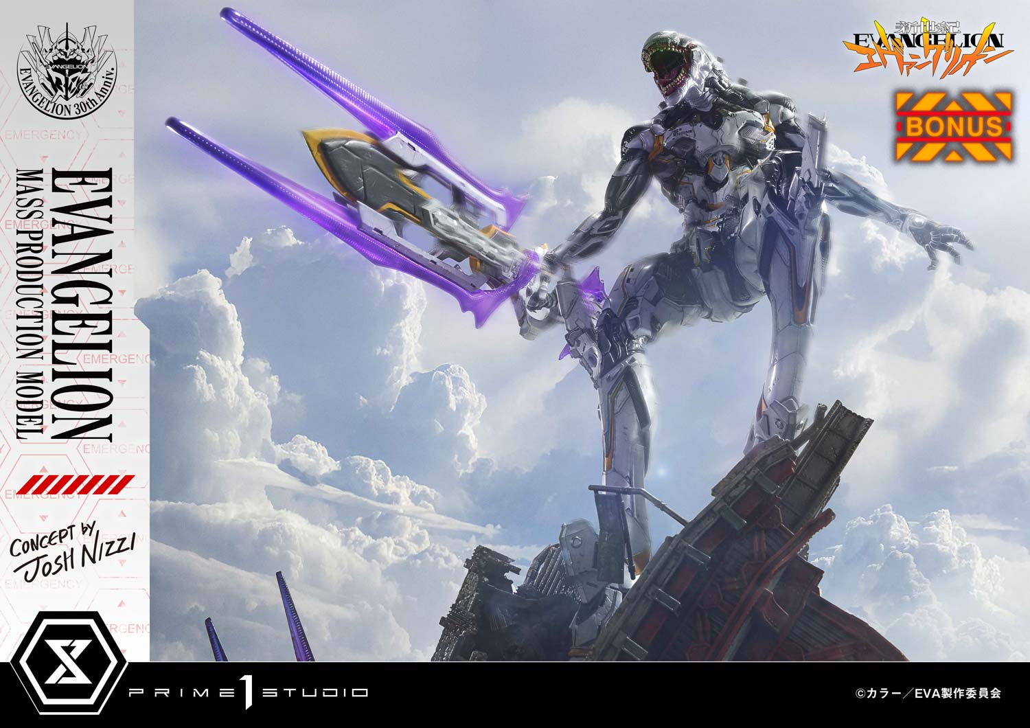 PRE-ORDER Prime 1 Statue - Ultimate Diorama Masterline - Neon Genesis Evangelion - Evangelion Mass Production Model (Concept by Josh Nizzi)