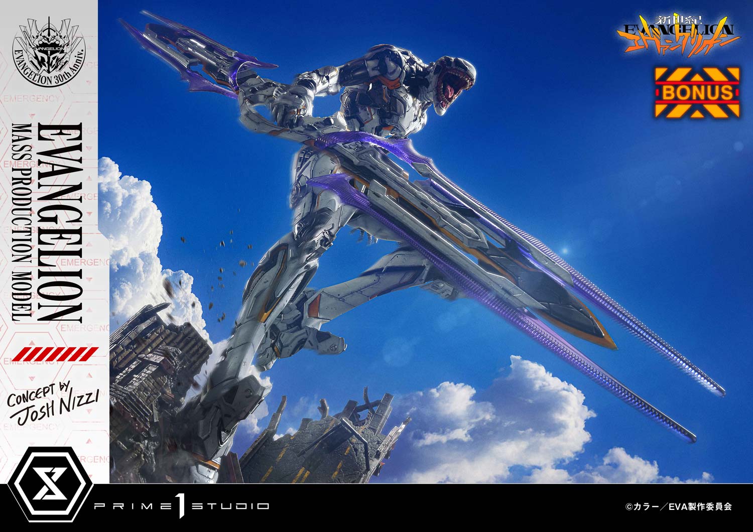 PRE-ORDER Prime 1 Statue - Ultimate Diorama Masterline - Neon Genesis Evangelion - Evangelion Mass Production Model (Concept by Josh Nizzi)