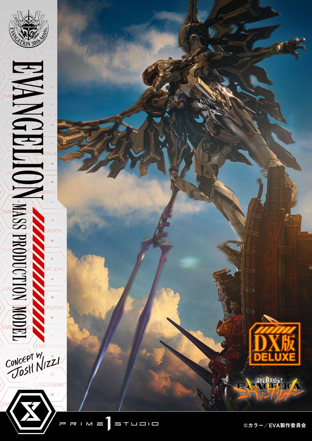 PRE-ORDER Prime 1 Statue - Ultimate Diorama Masterline - Neon Genesis Evangelion - Evangelion Mass Production Model (Concept by Josh Nizzi)