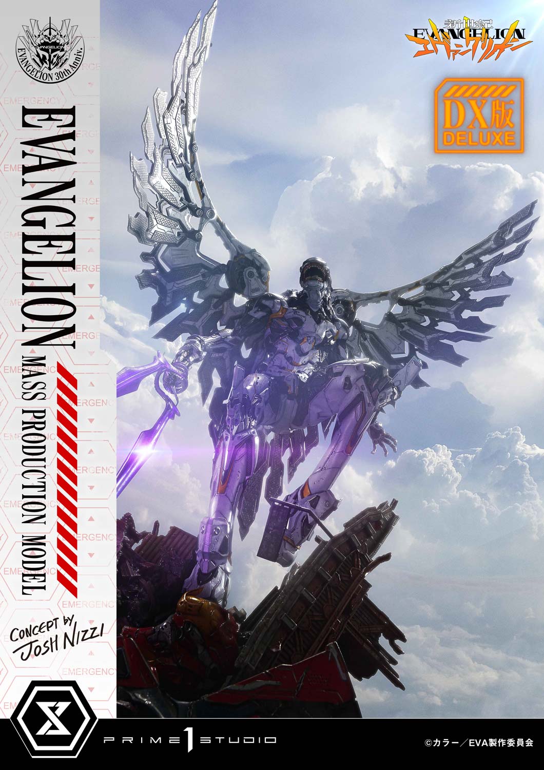 PRE-ORDER Prime 1 Statue - Ultimate Diorama Masterline - Neon Genesis Evangelion - Evangelion Mass Production Model (Concept by Josh Nizzi)