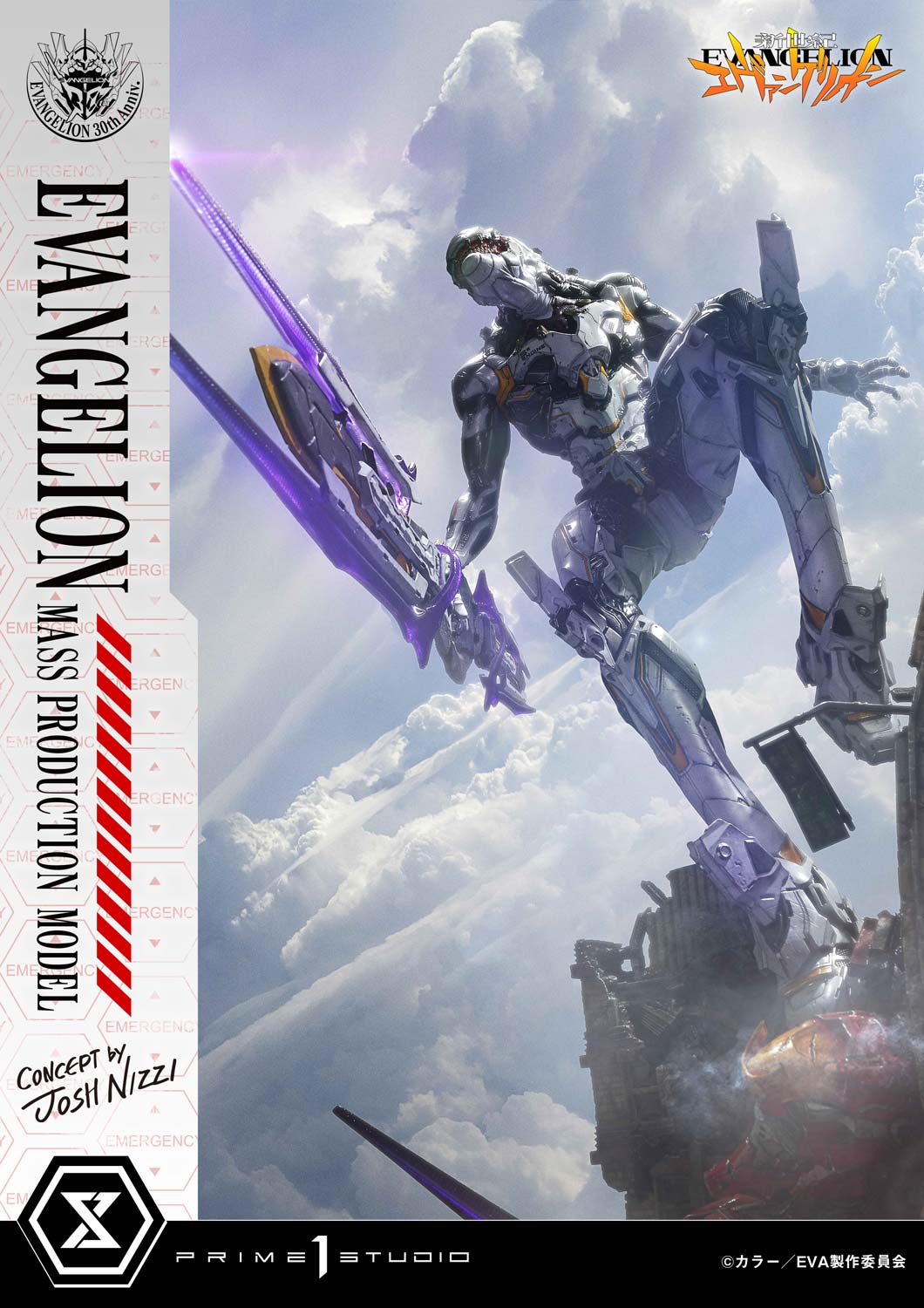 PRE-ORDER Prime 1 Statue - Ultimate Diorama Masterline - Neon Genesis Evangelion - Evangelion Mass Production Model (Concept by Josh Nizzi)