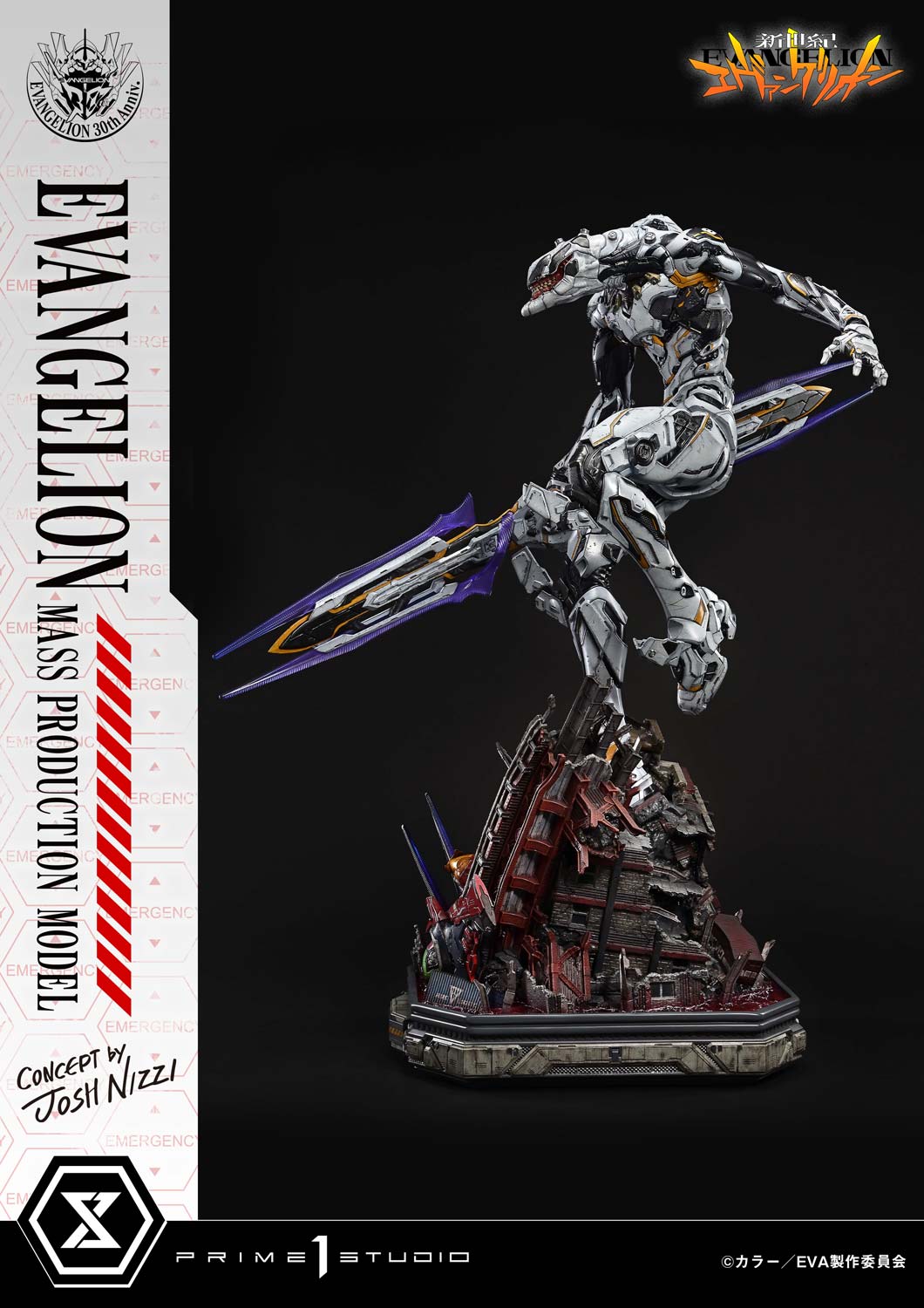 PRE-ORDER Prime 1 Statue - Ultimate Diorama Masterline - Neon Genesis Evangelion - Evangelion Mass Production Model (Concept by Josh Nizzi)