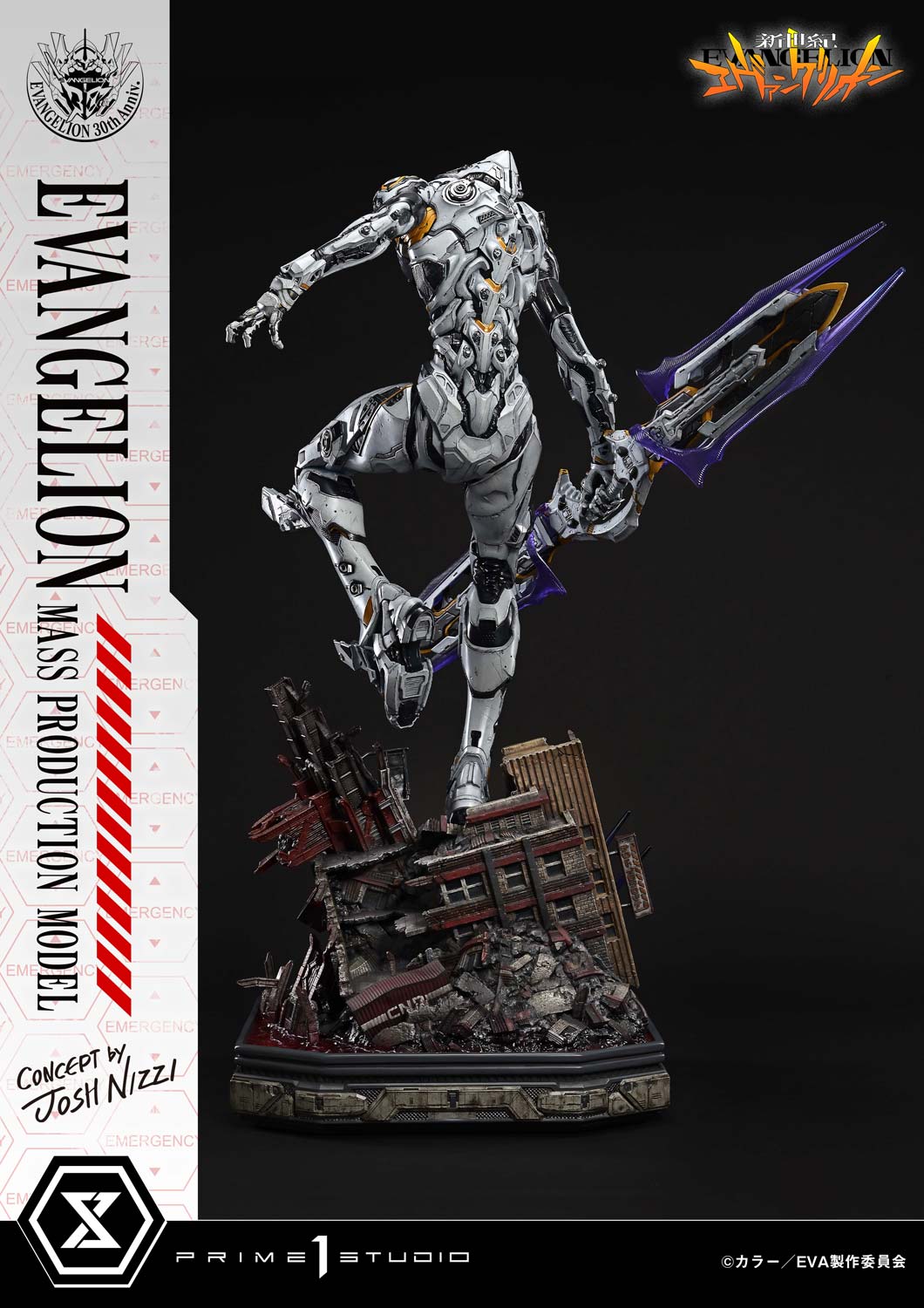 PRE-ORDER Prime 1 Statue - Ultimate Diorama Masterline - Neon Genesis Evangelion - Evangelion Mass Production Model (Concept by Josh Nizzi)