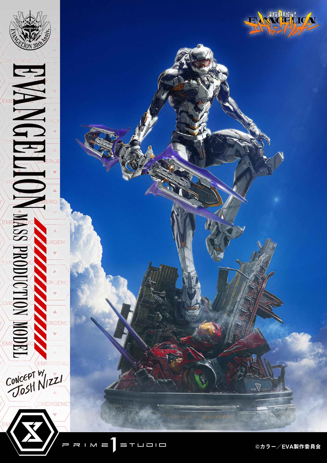 PRE-ORDER Prime 1 Statue - Ultimate Diorama Masterline - Neon Genesis Evangelion - Evangelion Mass Production Model (Concept by Josh Nizzi)