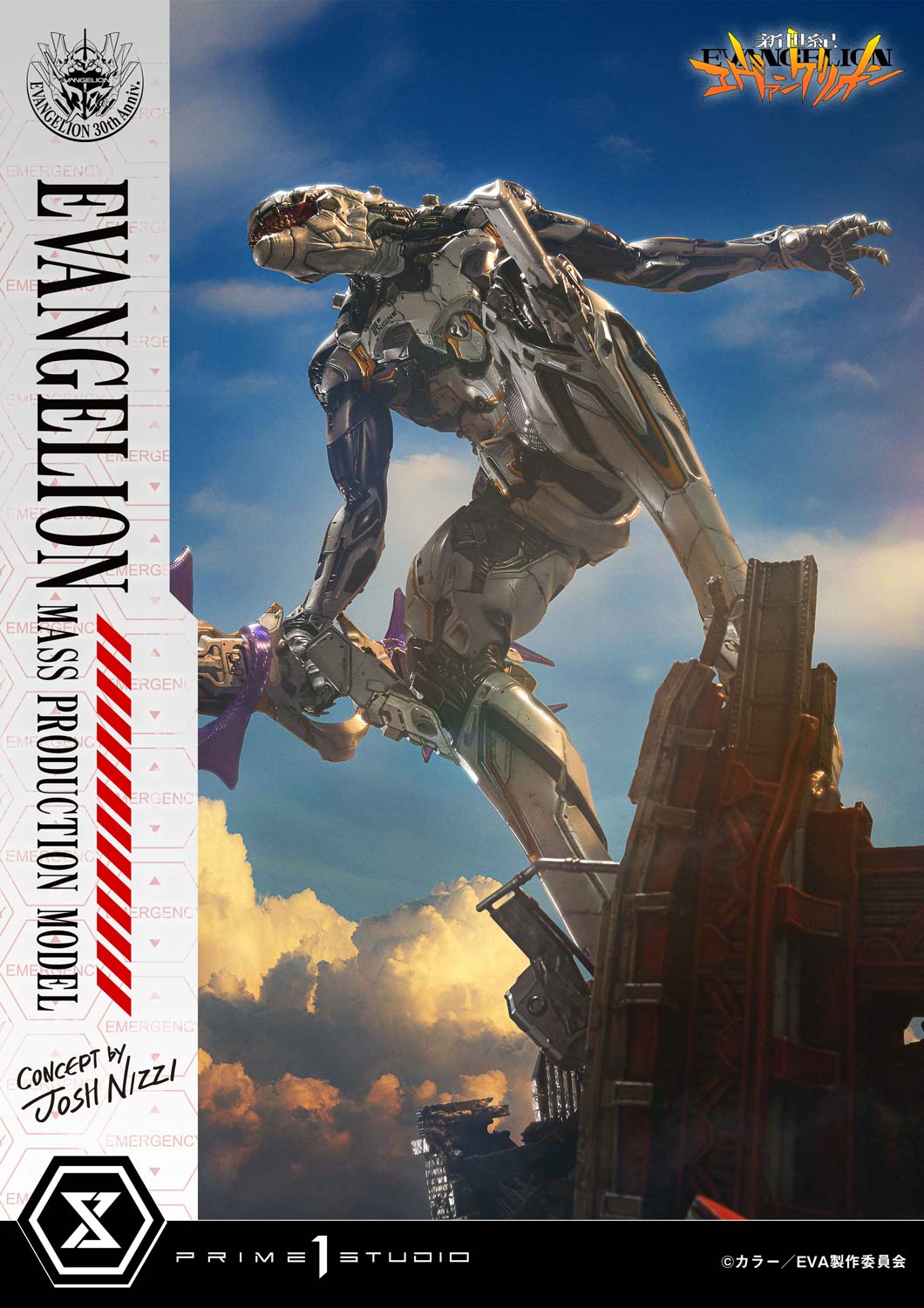 PRE-ORDER Prime 1 Statue - Ultimate Diorama Masterline - Neon Genesis Evangelion - Evangelion Mass Production Model (Concept by Josh Nizzi)