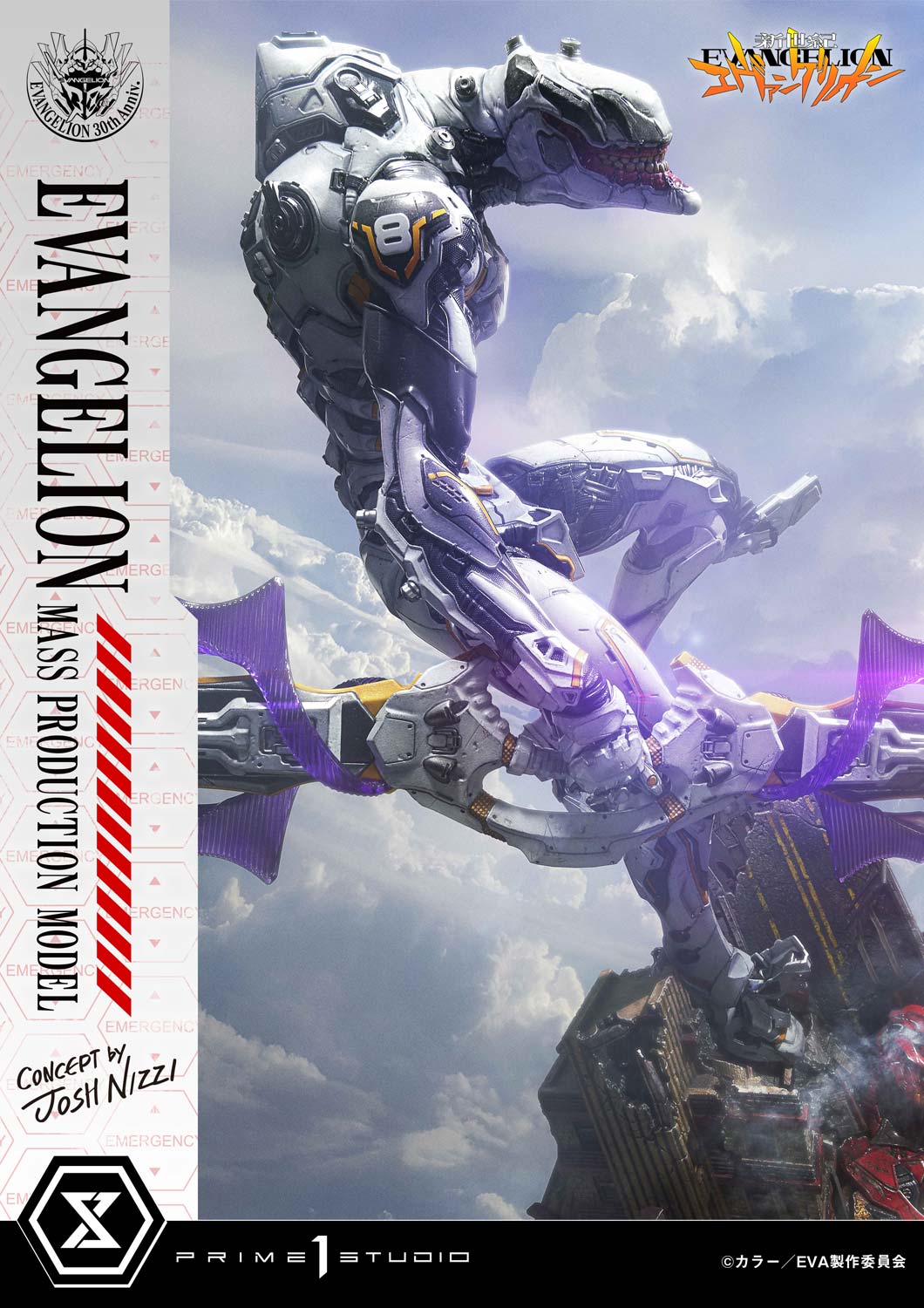 PRE-ORDER Prime 1 Statue - Ultimate Diorama Masterline - Neon Genesis Evangelion - Evangelion Mass Production Model (Concept by Josh Nizzi)