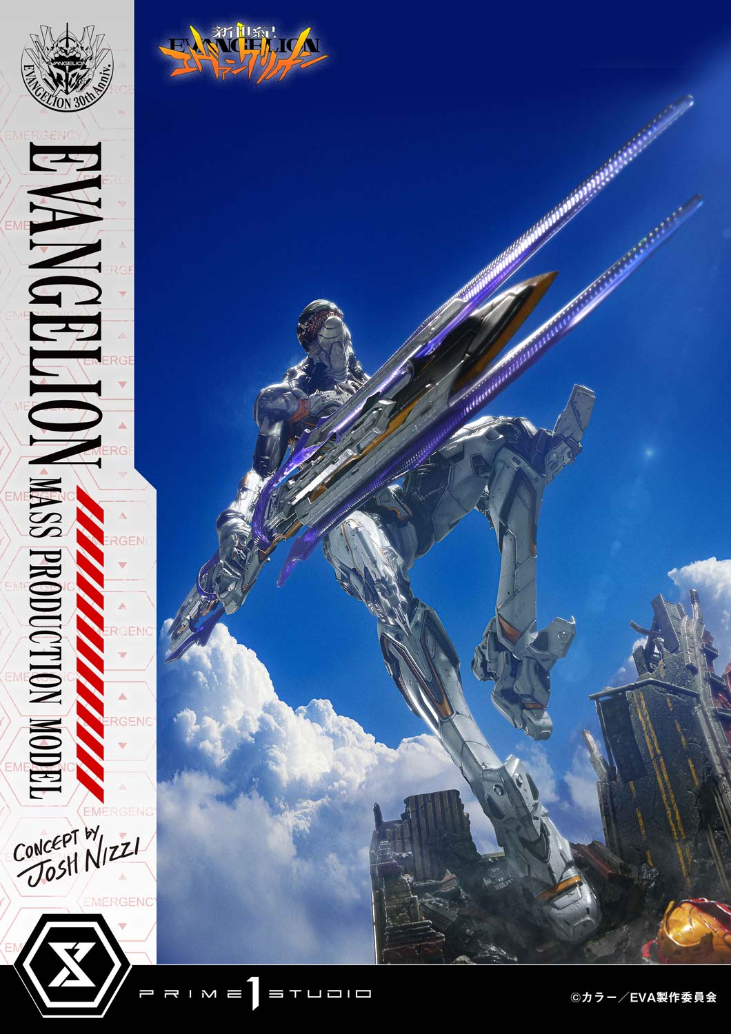 PRE-ORDER Prime 1 Statue - Ultimate Diorama Masterline - Neon Genesis Evangelion - Evangelion Mass Production Model (Concept by Josh Nizzi)