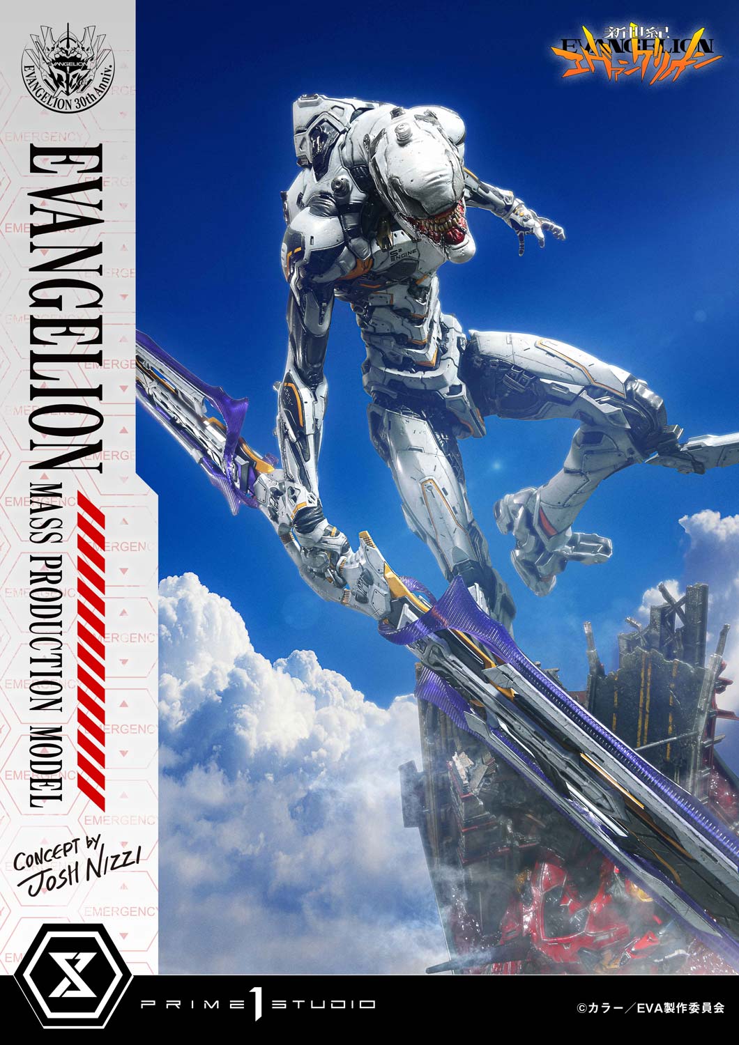 PRE-ORDER Prime 1 Statue - Ultimate Diorama Masterline - Neon Genesis Evangelion - Evangelion Mass Production Model (Concept by Josh Nizzi)