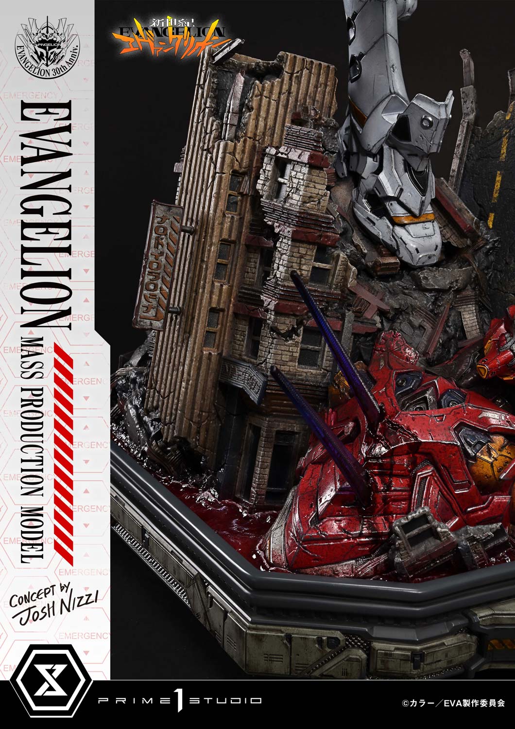 PRE-ORDER Prime 1 Statue - Ultimate Diorama Masterline - Neon Genesis Evangelion - Evangelion Mass Production Model (Concept by Josh Nizzi)