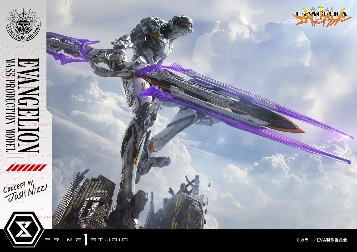 PRE-ORDER Prime 1 Statue - Ultimate Diorama Masterline - Neon Genesis Evangelion - Evangelion Mass Production Model (Concept by Josh Nizzi)