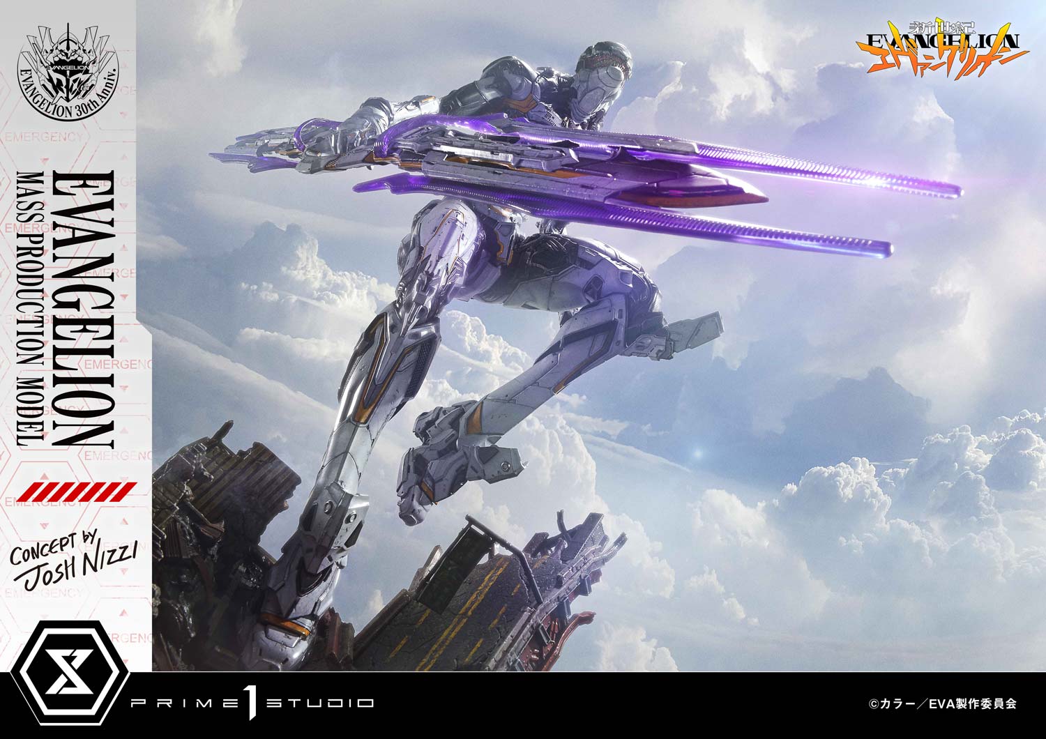 PRE-ORDER Prime 1 Statue - Ultimate Diorama Masterline - Neon Genesis Evangelion - Evangelion Mass Production Model (Concept by Josh Nizzi)