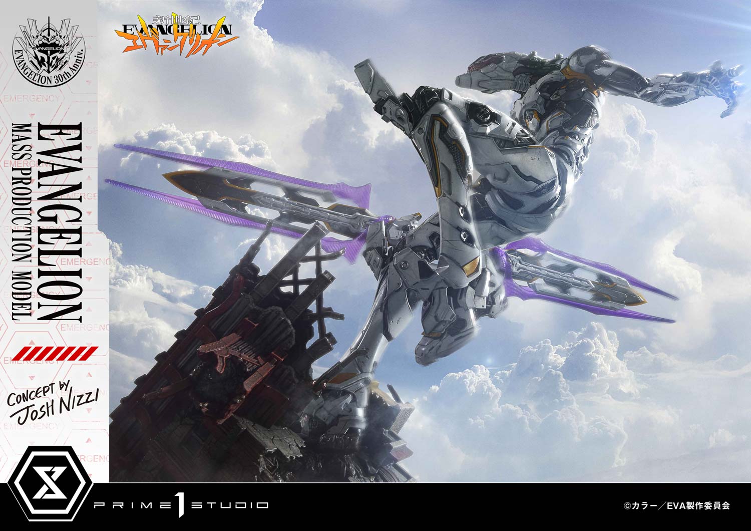 PRE-ORDER Prime 1 Statue - Ultimate Diorama Masterline - Neon Genesis Evangelion - Evangelion Mass Production Model (Concept by Josh Nizzi)