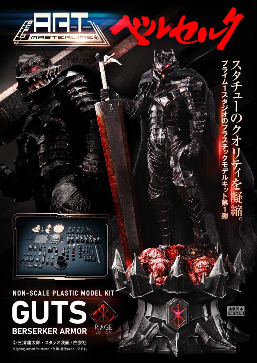 PRE-ORDER Prime 1 Studio - Build Art Masterline - Berserk - Guts: Berserker Armor: Rage Edition [September 2026]