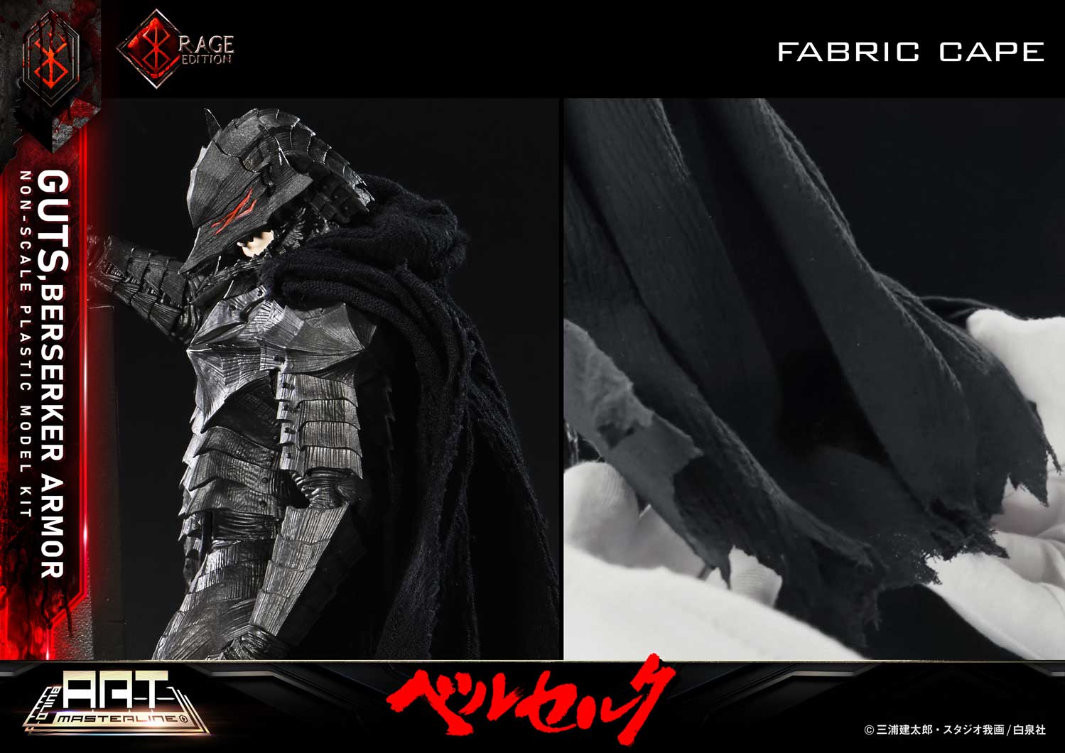 PRE-ORDER Prime 1 Studio - Build Art Masterline - Berserk - Guts: Berserker Armor: Rage Edition [September 2026]