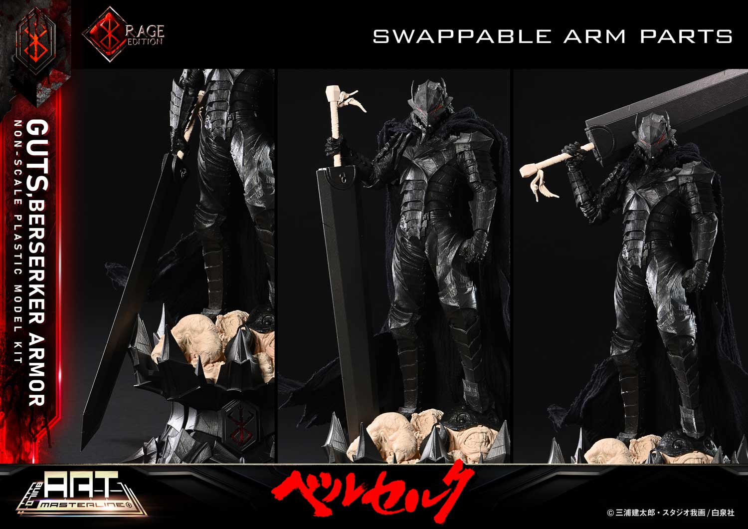 PRE-ORDER Prime 1 Studio - Build Art Masterline - Berserk - Guts: Berserker Armor: Rage Edition [September 2026]