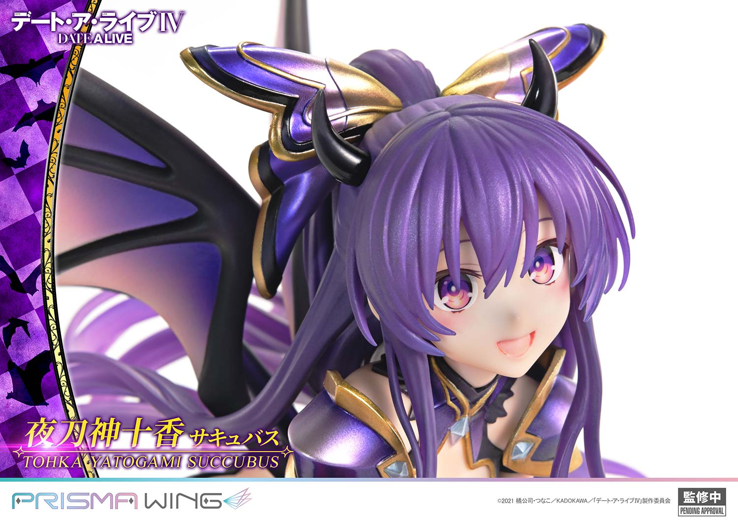 SPECIAL ORDER Prime 1 Studio - PRISMA WING - Date A Live - Tohka Yatogami: Succubus 1/7 [JP]