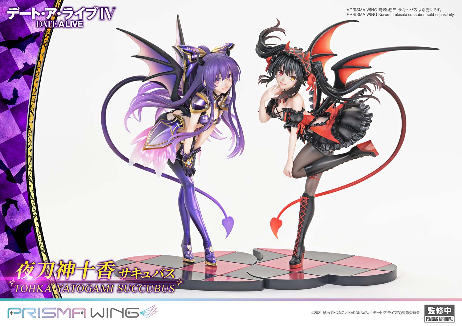 SPECIAL ORDER Prime 1 Studio - PRISMA WING - Date A Live - Tohka Yatogami: Succubus 1/7 [JP]