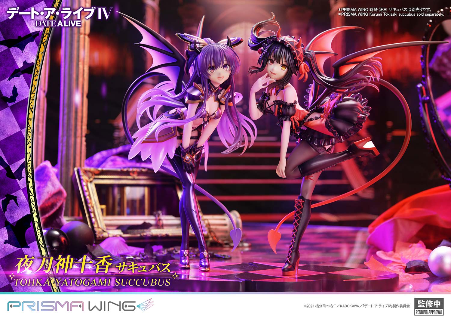 SPECIAL ORDER Prime 1 Studio - PRISMA WING - Date A Live - Tohka Yatogami: Succubus 1/7 [JP]