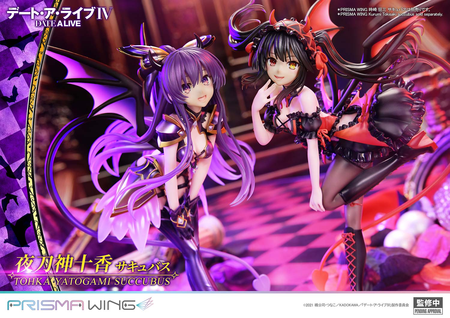 SPECIAL ORDER Prime 1 Studio - PRISMA WING - Date A Live - Tohka Yatogami: Succubus 1/7 [JP]