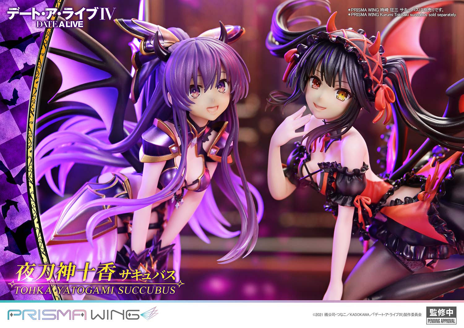 SPECIAL ORDER Prime 1 Studio - PRISMA WING - Date A Live - Tohka Yatogami: Succubus 1/7 [JP]