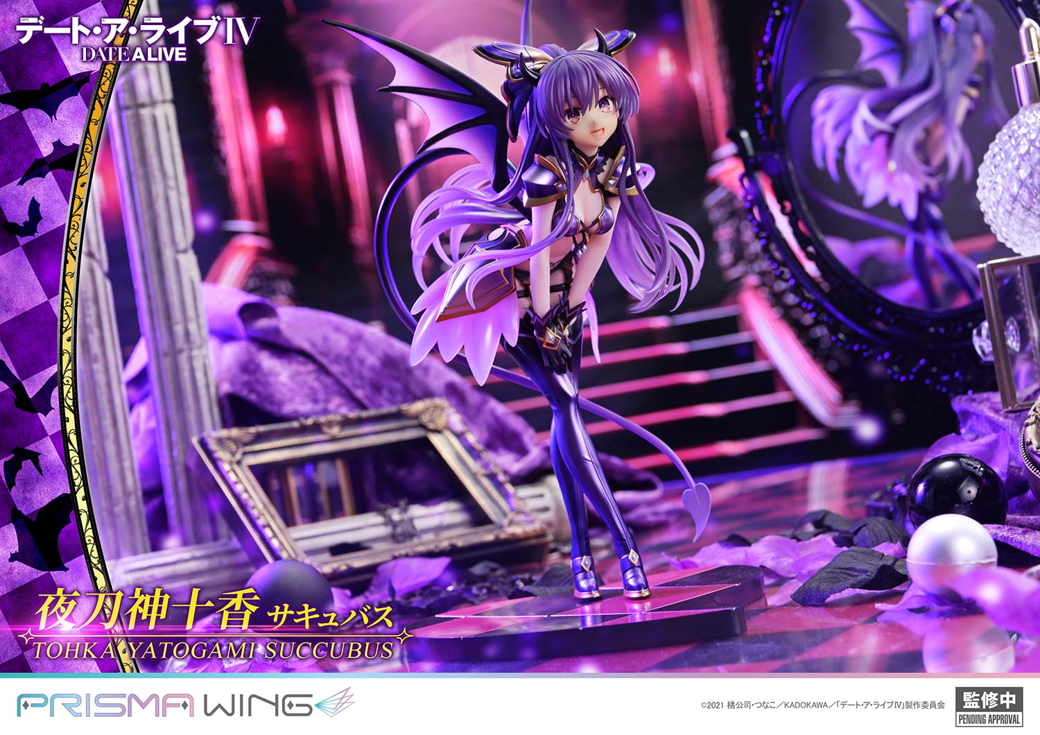 SPECIAL ORDER Prime 1 Studio - PRISMA WING - Date A Live - Tohka Yatogami: Succubus 1/7 [JP]