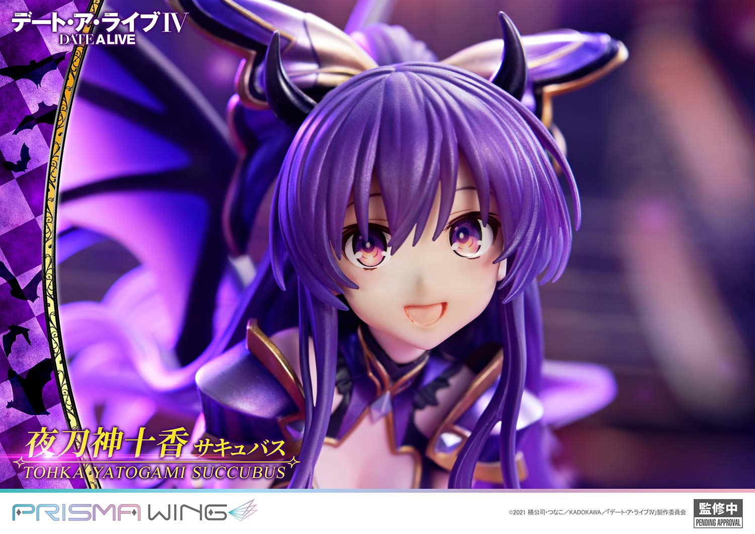 SPECIAL ORDER Prime 1 Studio - PRISMA WING - Date A Live - Tohka Yatogami: Succubus 1/7 [JP]
