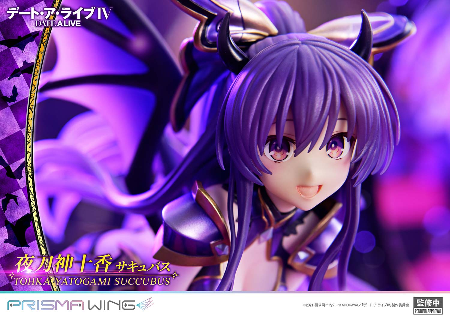 SPECIAL ORDER Prime 1 Studio - PRISMA WING - Date A Live - Tohka Yatogami: Succubus 1/7 [JP]