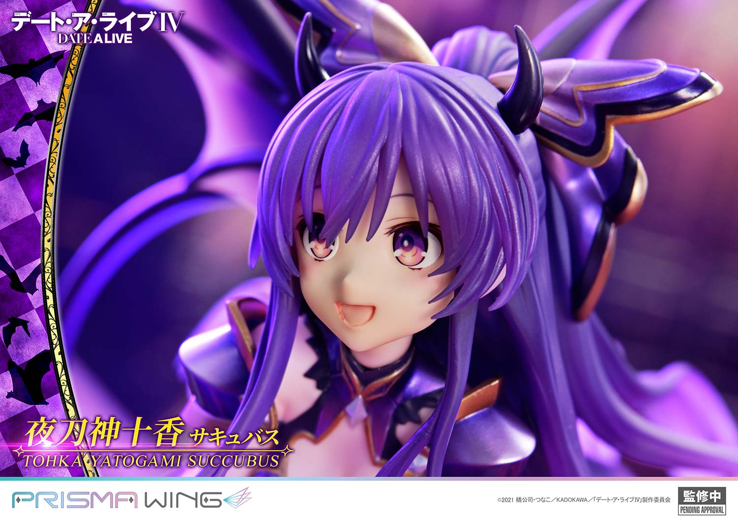 SPECIAL ORDER Prime 1 Studio - PRISMA WING - Date A Live - Tohka Yatogami: Succubus 1/7 [JP]