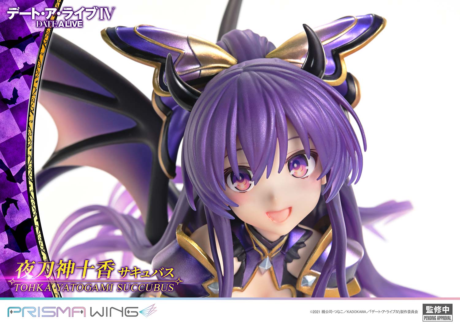 SPECIAL ORDER Prime 1 Studio - PRISMA WING - Date A Live - Tohka Yatogami: Succubus 1/7 [JP]