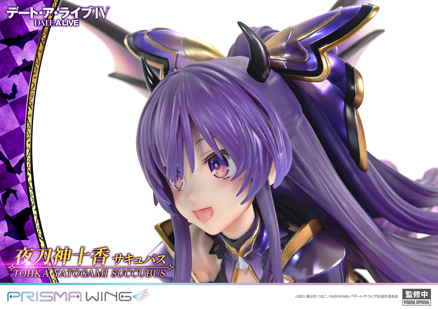 SPECIAL ORDER Prime 1 Studio - PRISMA WING - Date A Live - Tohka Yatogami: Succubus 1/7 [JP]
