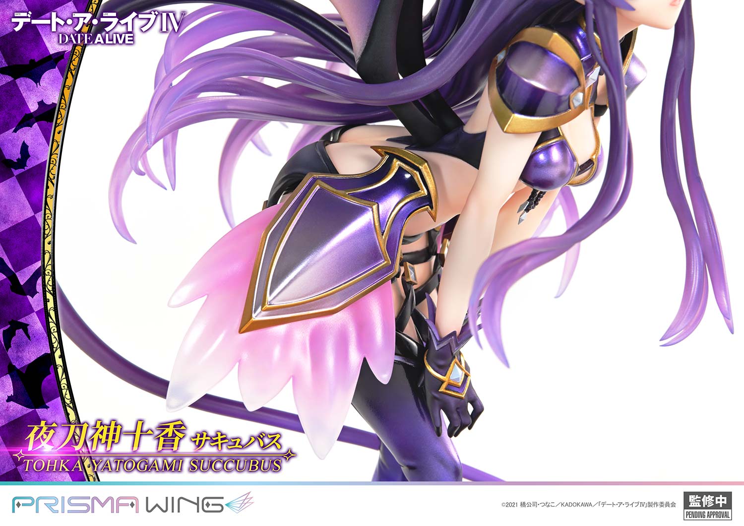 SPECIAL ORDER Prime 1 Studio - PRISMA WING - Date A Live - Tohka Yatogami: Succubus 1/7 [JP]