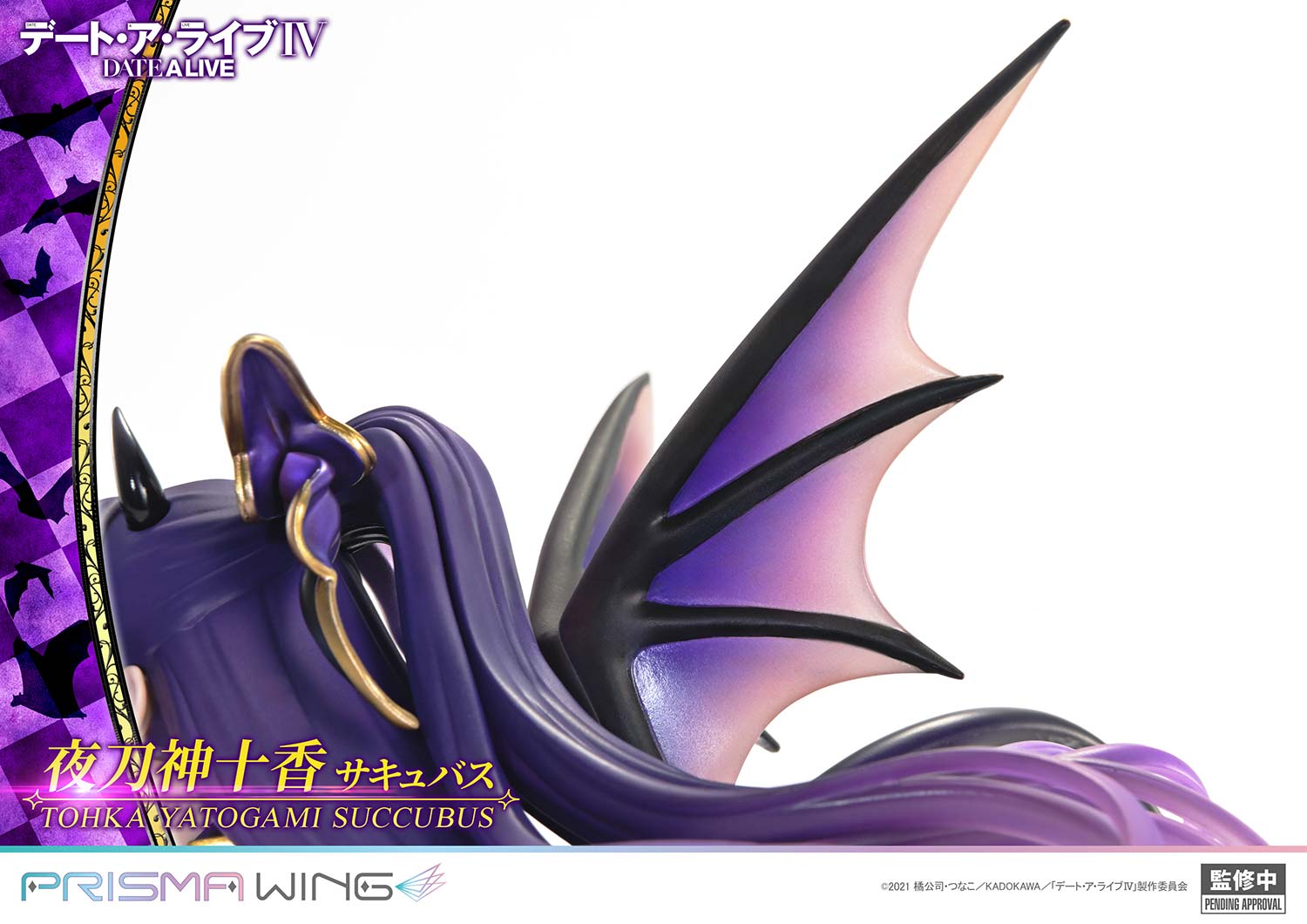 SPECIAL ORDER Prime 1 Studio - PRISMA WING - Date A Live - Tohka Yatogami: Succubus 1/7 [JP]