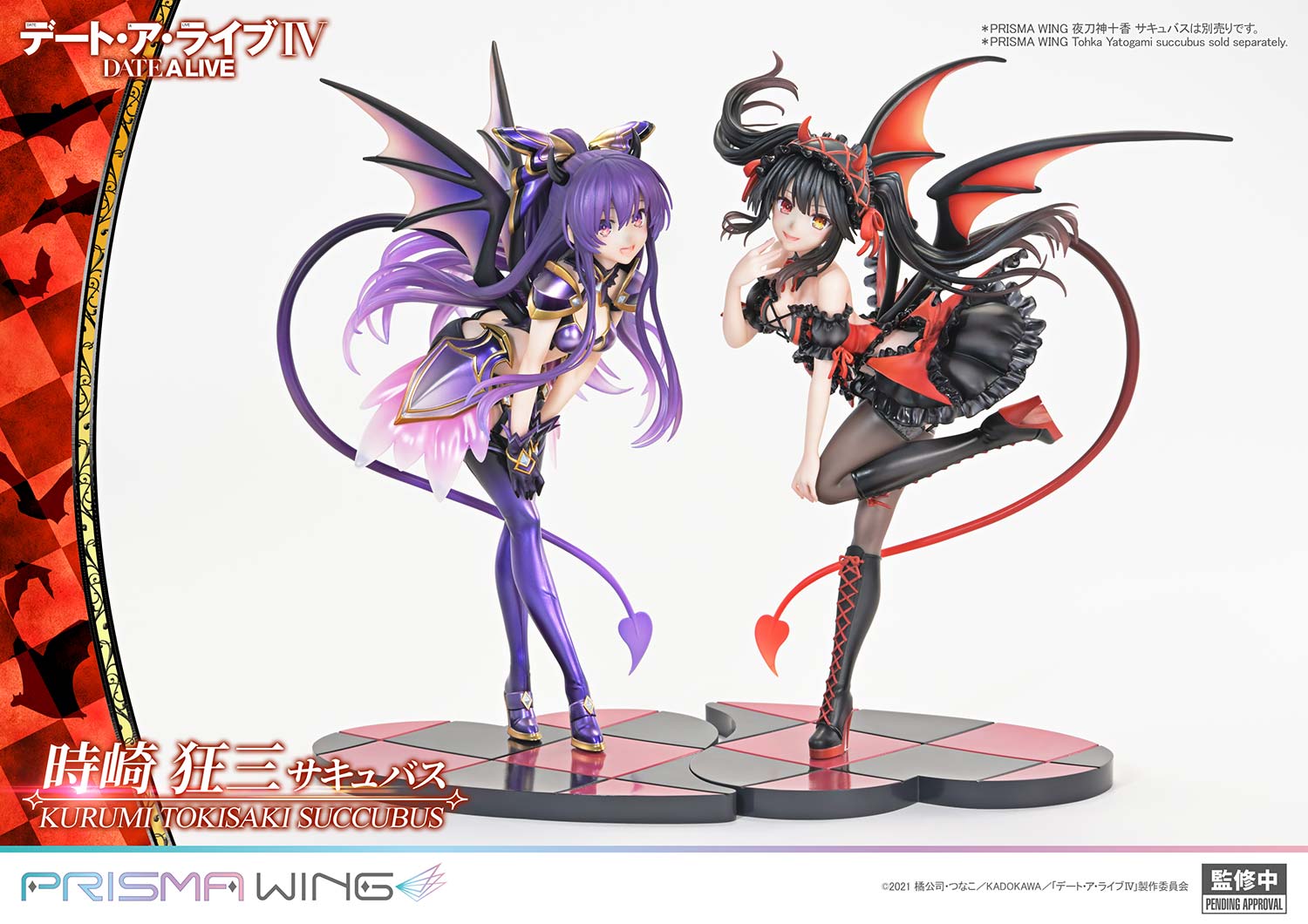 SPECIAL ORDER Prime 1 Studio - PRISMA WING - Date A Live - Kurumi Tokisaki: Succubus 1/7 [JP]