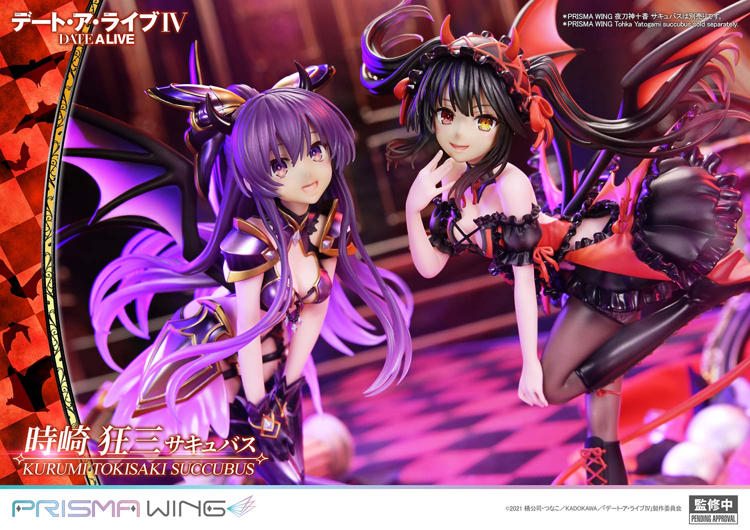 SPECIAL ORDER Prime 1 Studio - PRISMA WING - Date A Live - Kurumi Tokisaki: Succubus 1/7 [JP]