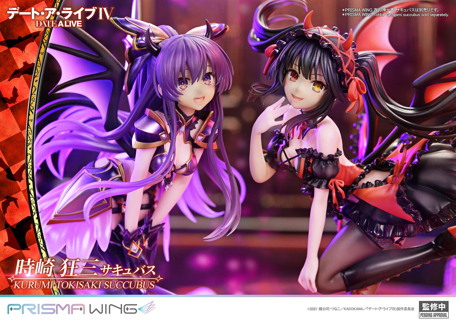 SPECIAL ORDER Prime 1 Studio - PRISMA WING - Date A Live - Kurumi Tokisaki: Succubus 1/7 [JP]