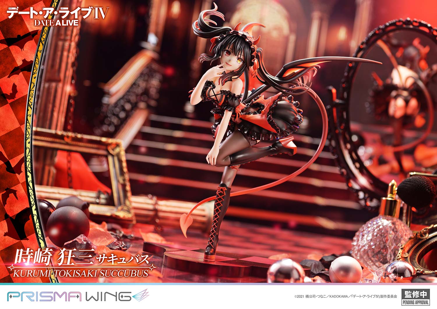 SPECIAL ORDER Prime 1 Studio - PRISMA WING - Date A Live - Kurumi Tokisaki: Succubus 1/7 [JP]