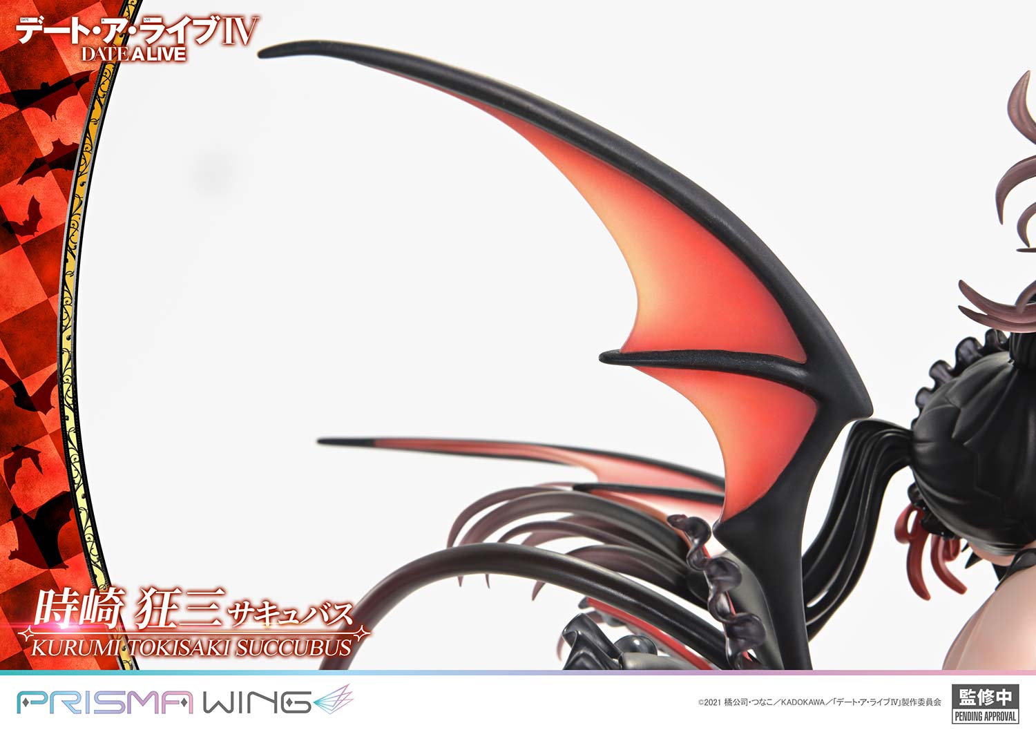 SPECIAL ORDER Prime 1 Studio - PRISMA WING - Date A Live - Kurumi Tokisaki: Succubus 1/7 [JP]