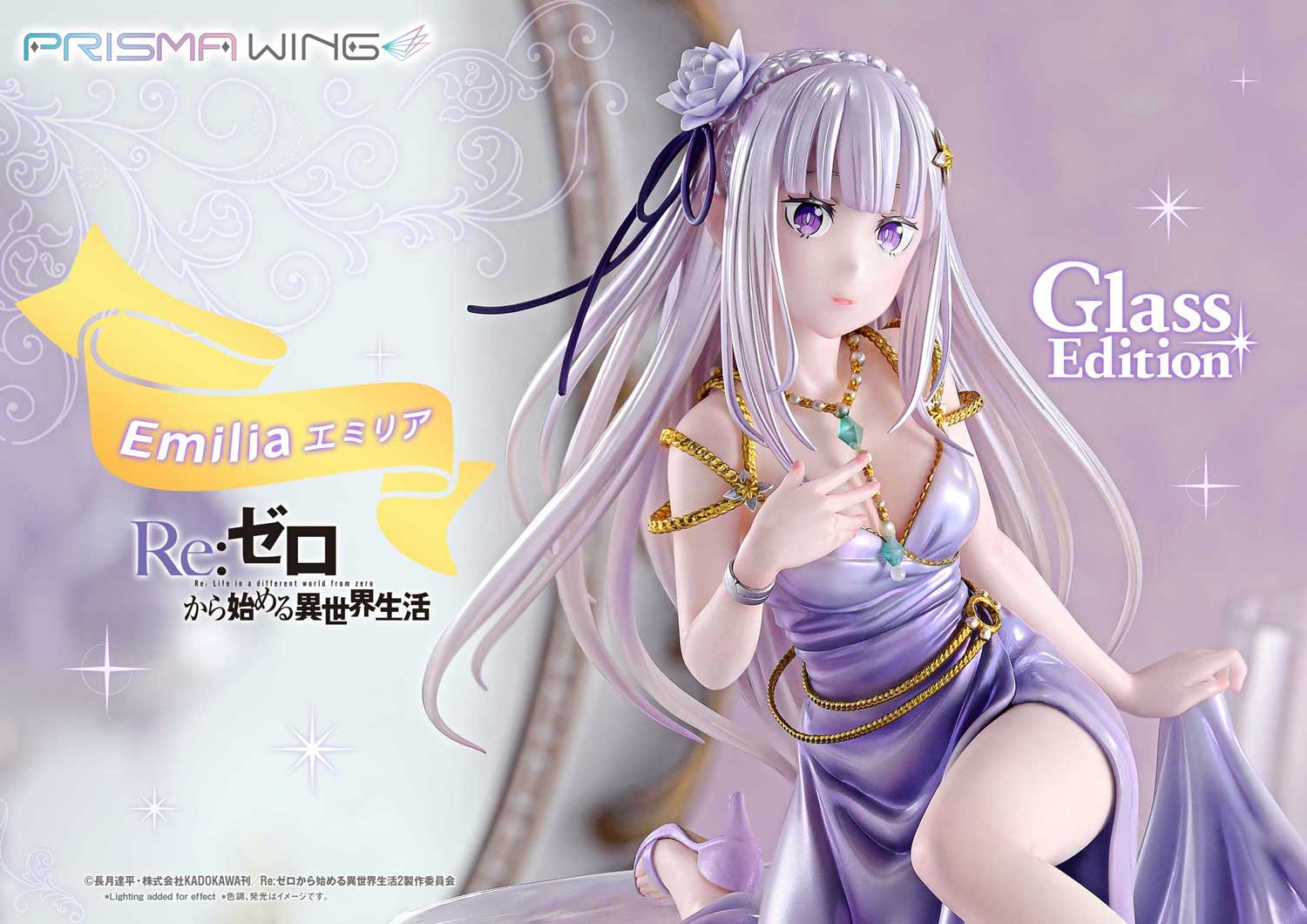 SPECIAL ORDER Prime 1 Studio - PRISMA WING - Re:ZERO -Starting Life in Another World- - Emilia: Glass Edition 1/7 [JP]