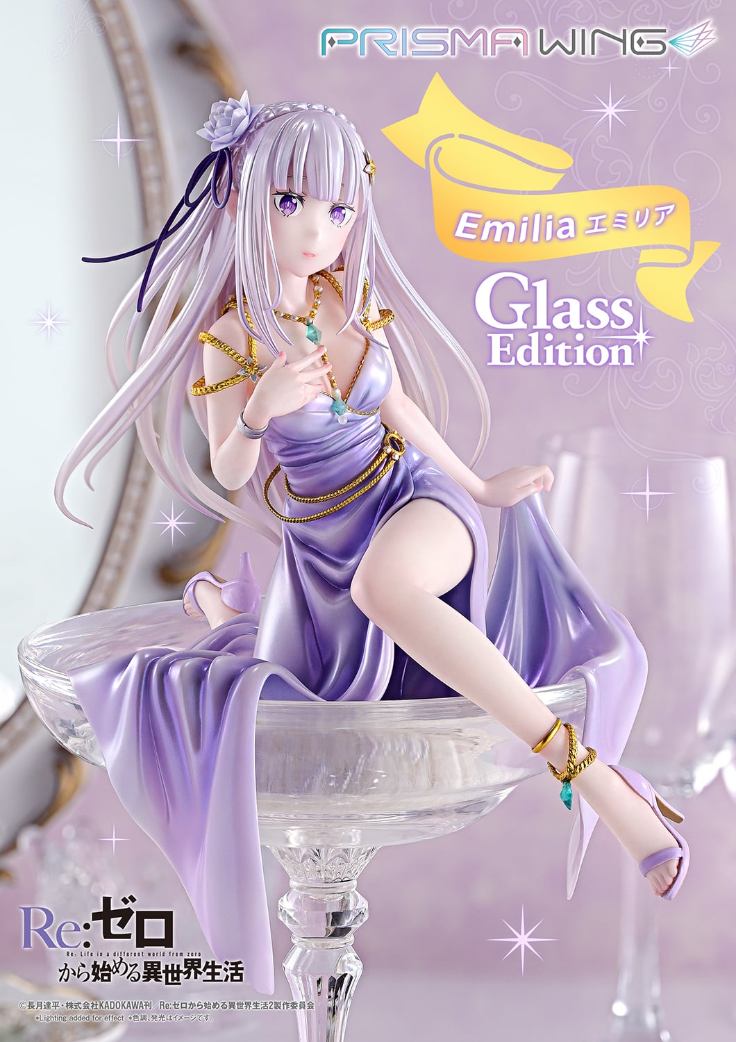 SPECIAL ORDER Prime 1 Studio - PRISMA WING - Re:ZERO -Starting Life in Another World- - Emilia: Glass Edition 1/7 [JP]
